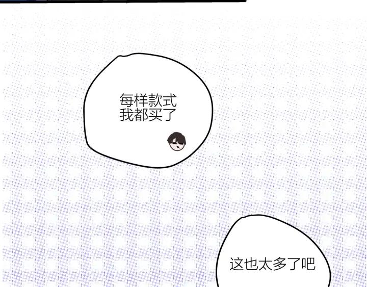 第18话  神展开的约会(1/2)-第20话