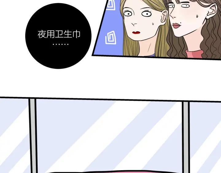 第18话  神展开的约会(1/2)-第20话
