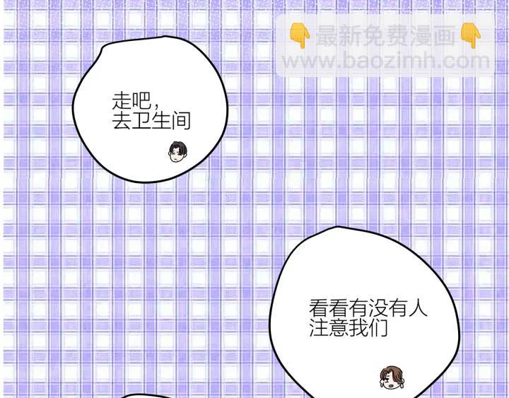 第18话  神展开的约会(1/2)-第20话
