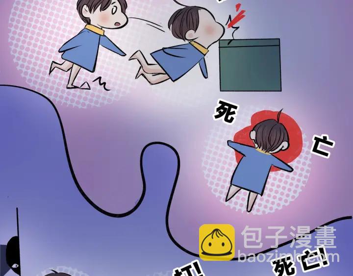 第20话  雨夜心动(1/2)-第22话