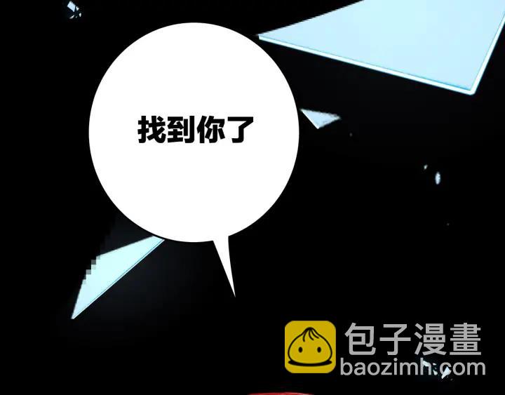 第20话  雨夜心动(1/2)-第22话