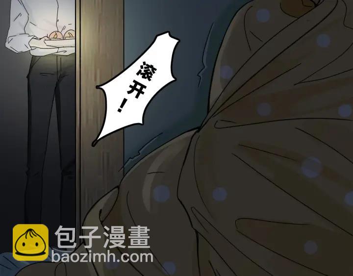 第20话  雨夜心动(1/2)-第22话