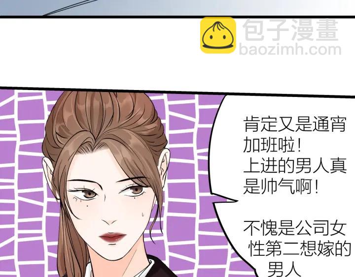 第22话  履行契约吧男女(1/2)-第24话