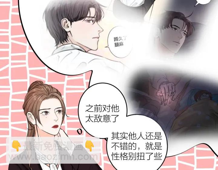 第22话  履行契约吧男女(1/2)-第24话