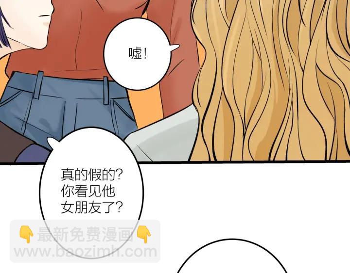 第22话  履行契约吧男女(1/2)-第24话