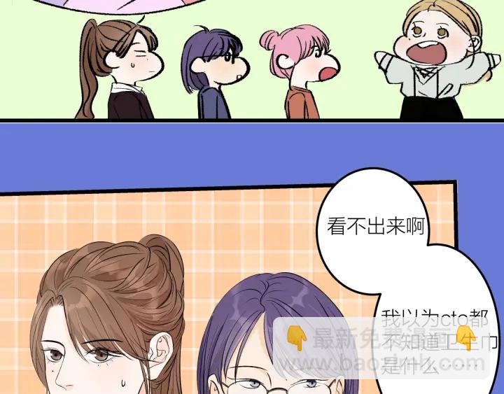 第22话  履行契约吧男女(1/2)-第24话