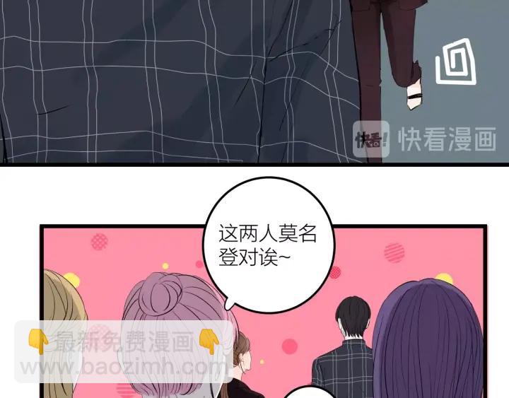 第22话  履行契约吧男女(1/2)-第24话