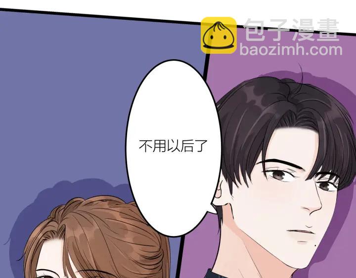 第22话  履行契约吧男女(1/2)-第24话