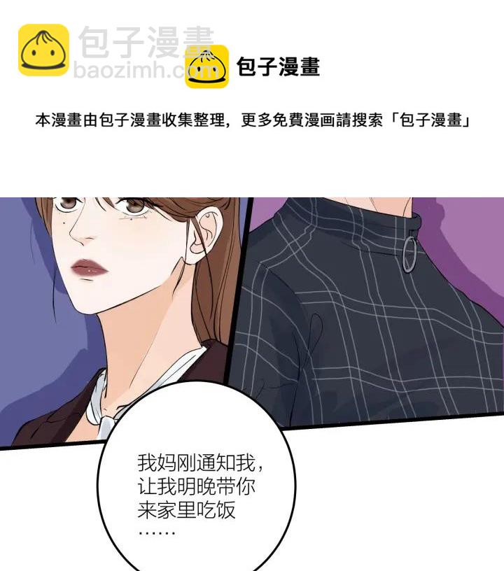第22话  履行契约吧男女(1/2)-第24话