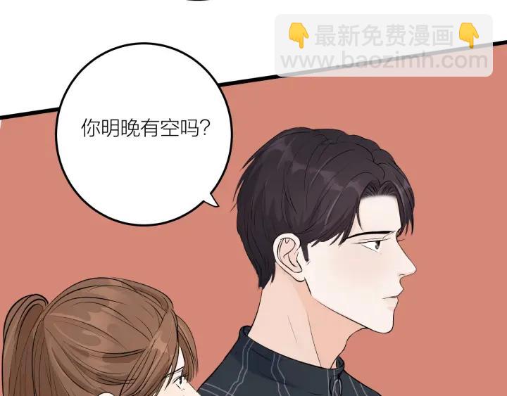 第22话  履行契约吧男女(1/2)-第24话
