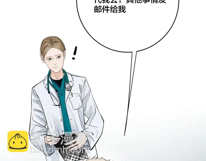 第22话  履行契约吧男女(1/2)-第24话