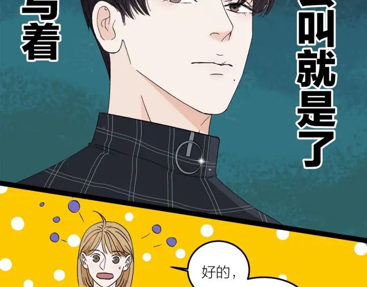 第24话  进入角色吧！(1/3)-第26话