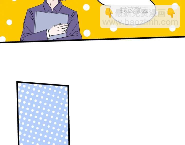 第24话  进入角色吧！(1/3)-第26话