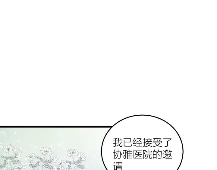 第24话  进入角色吧！(1/3)-第26话