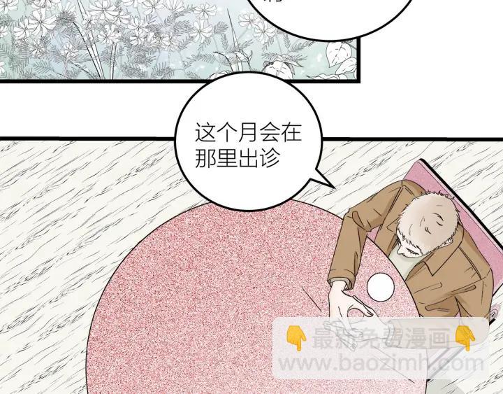 第24话  进入角色吧！(1/3)-第26话