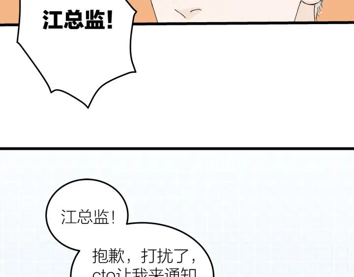第24话  进入角色吧！(1/3)-第26话