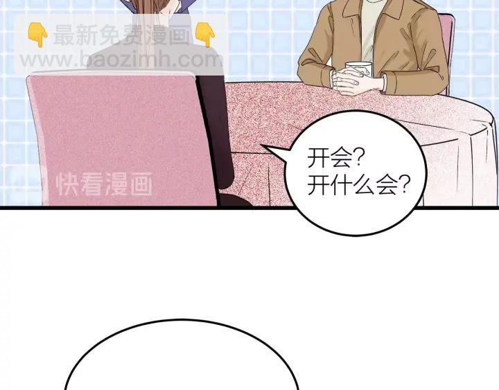第24话  进入角色吧！(1/3)-第26话