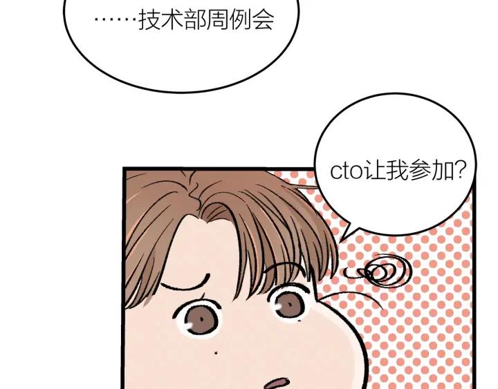 第24话  进入角色吧！(1/3)-第26话