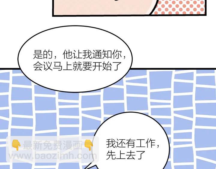第24话  进入角色吧！(1/3)-第26话