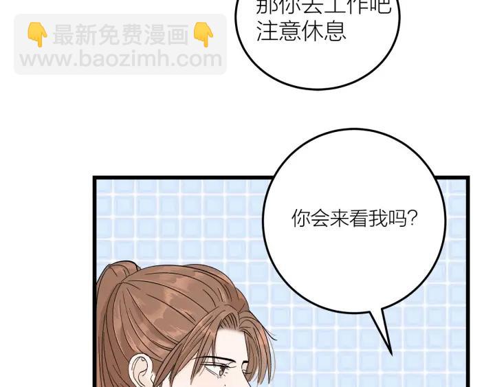 第24话  进入角色吧！(1/3)-第26话