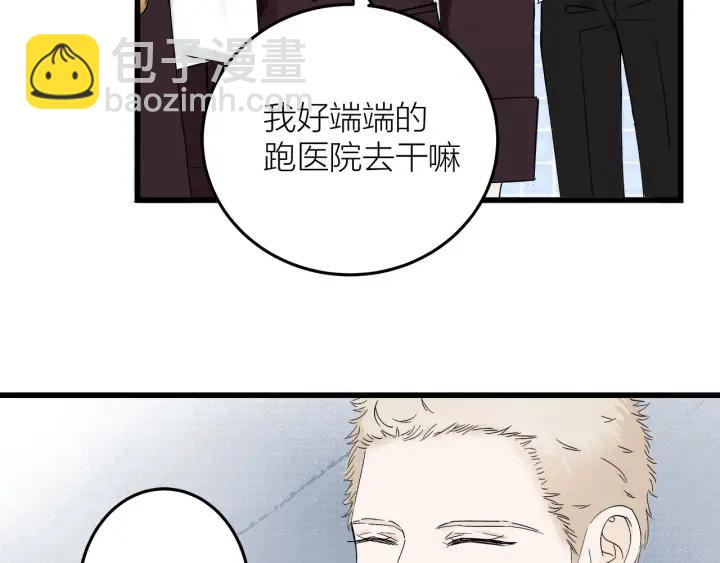 第24话  进入角色吧！(1/3)-第26话