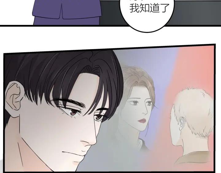 第24话  进入角色吧！(1/3)-第26话