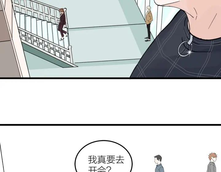 第24话  进入角色吧！(1/3)-第26话