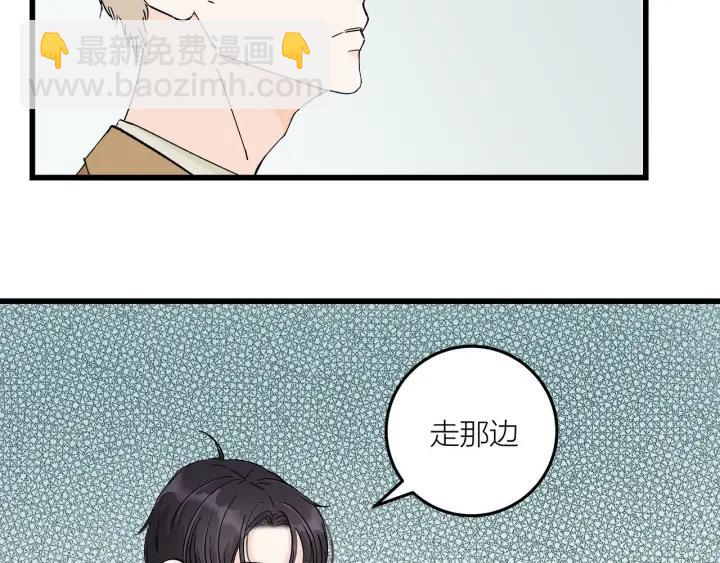 第24话  进入角色吧！(1/3)-第26话