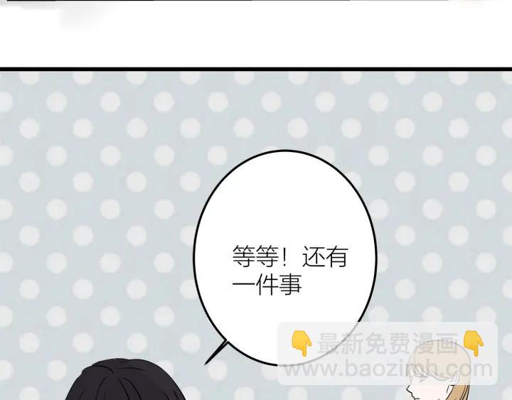 第24话  进入角色吧！(1/3)-第26话