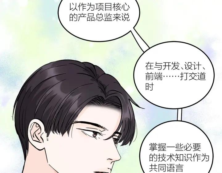 第24话  进入角色吧！(1/3)-第26话
