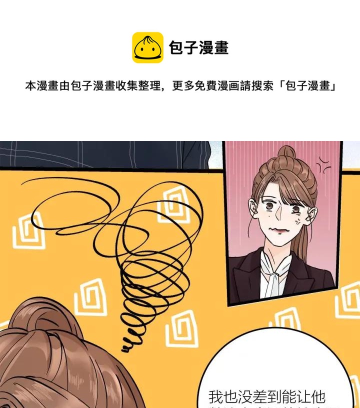 第24话  进入角色吧！(1/3)-第26话