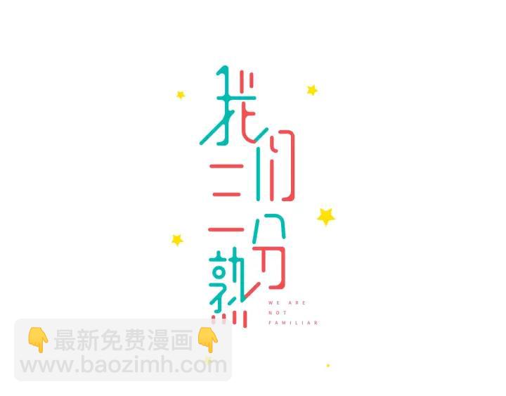 第24话  进入角色吧！(1/3)-第26话