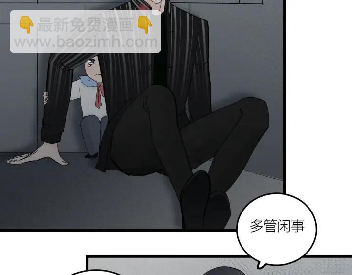 第27话 武力值MAX的江女士(1/2)-第30话
