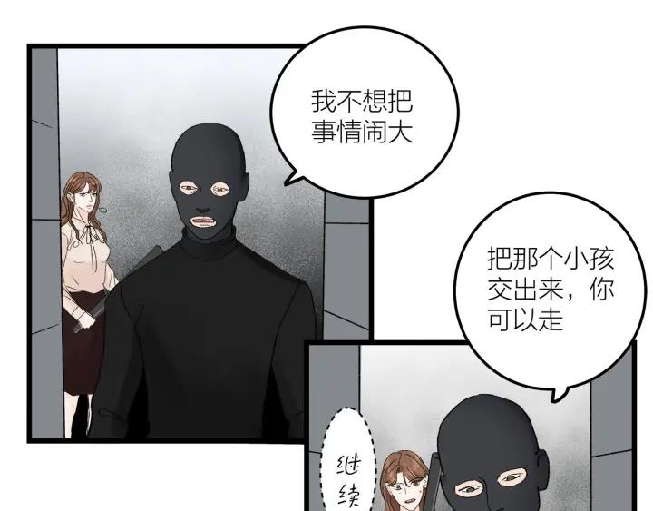第27话 武力值MAX的江女士(1/2)-第30话