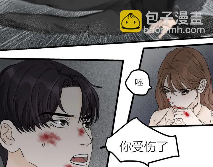 第27话 武力值MAX的江女士(1/2)-第30话
