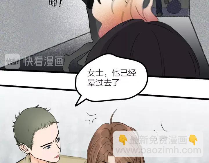 第27话 武力值MAX的江女士(1/2)-第30话