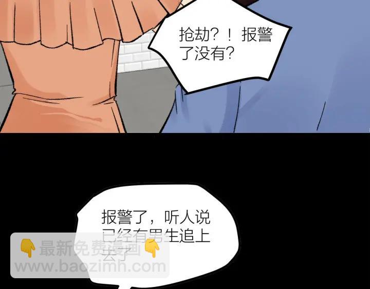 第27话 武力值MAX的江女士(1/2)-第30话