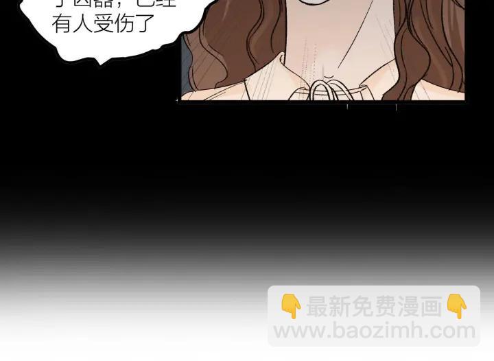 第27话 武力值MAX的江女士(1/2)-第30话