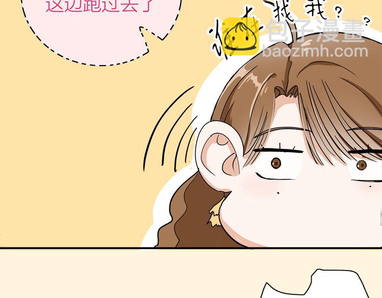 第3话  要离这个女人远点(1/3)-第4话