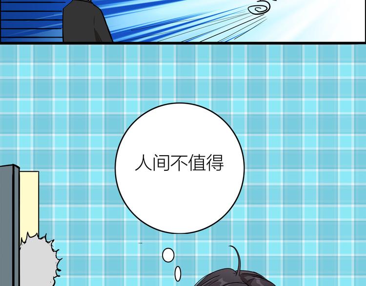 第3话  要离这个女人远点(1/3)-第4话