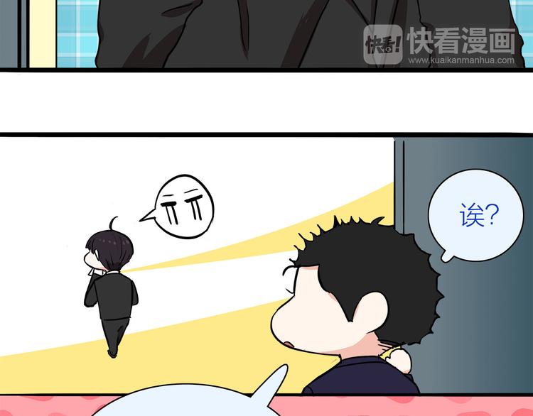 第3话  要离这个女人远点(1/3)-第4话