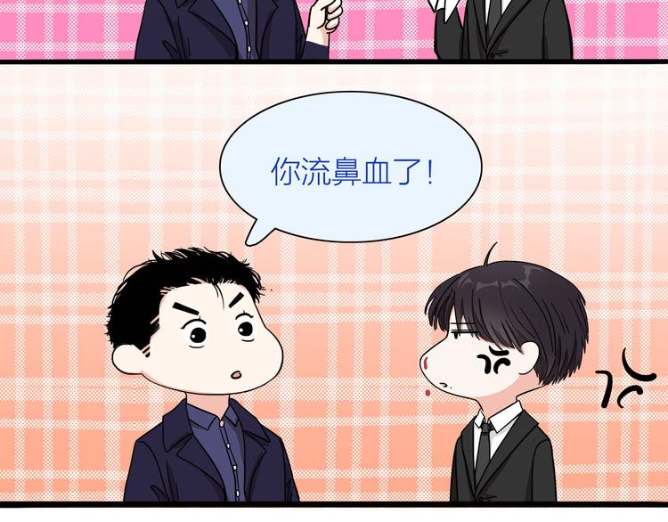 第3话  要离这个女人远点(1/3)-第4话