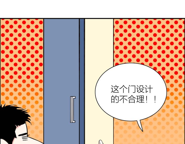 第3话  要离这个女人远点(1/3)-第4话