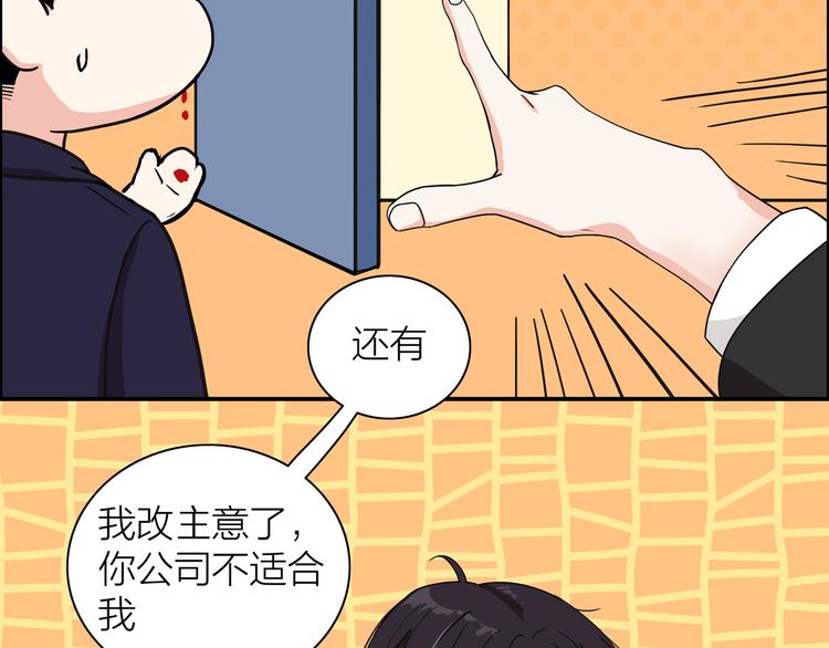 第3话  要离这个女人远点(1/3)-第4话