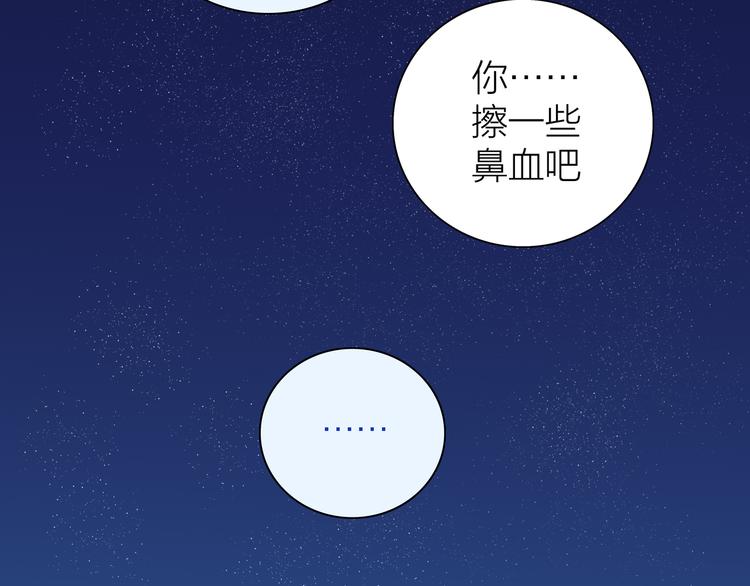第3话  要离这个女人远点(1/3)-第4话