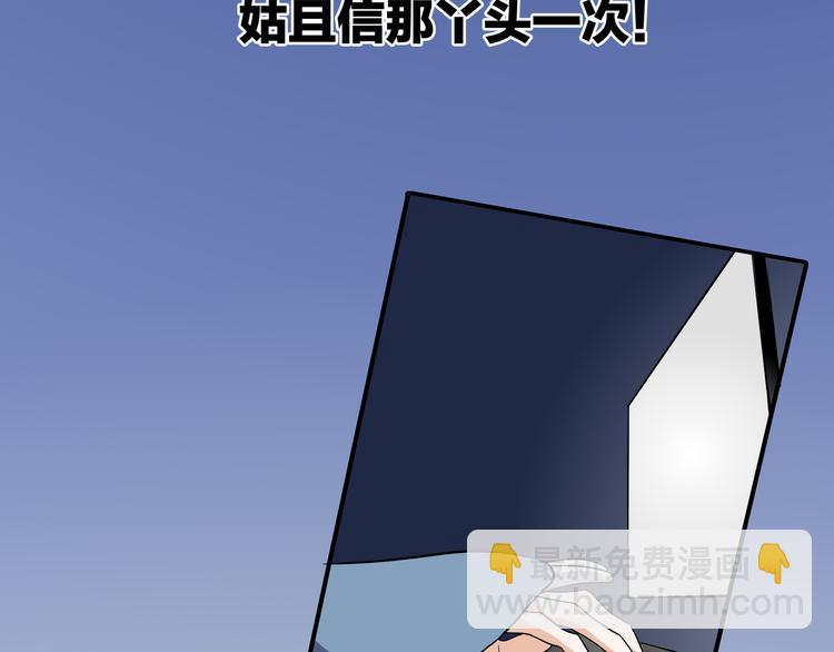 第3话  要离这个女人远点(1/3)-第4话