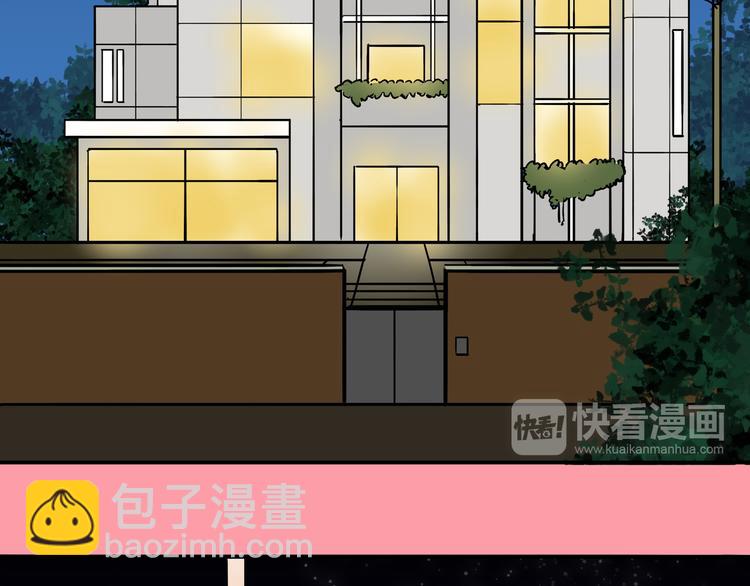 第3话  要离这个女人远点(1/3)-第4话