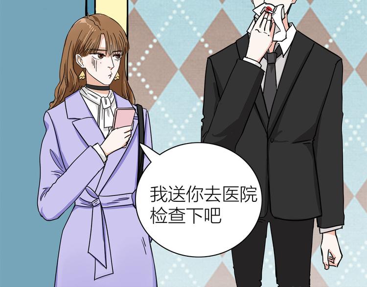第3话  要离这个女人远点(1/3)-第4话