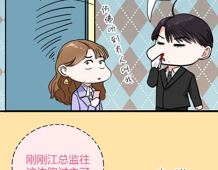 第3话  要离这个女人远点(1/3)-第4话