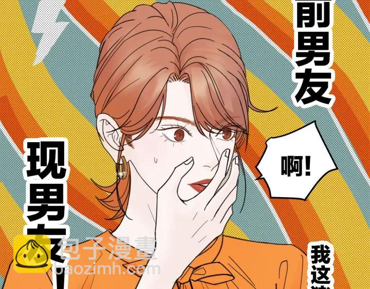 第29话  病房修罗场(1/2)-第32话